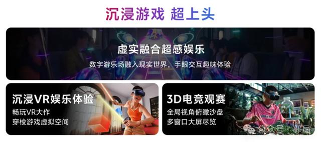 长跑入局，vivo的坚守与新局