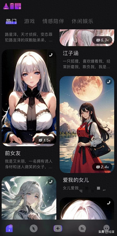 AI当男友？千万别上头，这是21世纪最体面的“自我欺骗”！