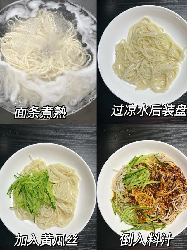 这才是面条最简单的做法，分享5款面条的制作方法，一家人都喜欢