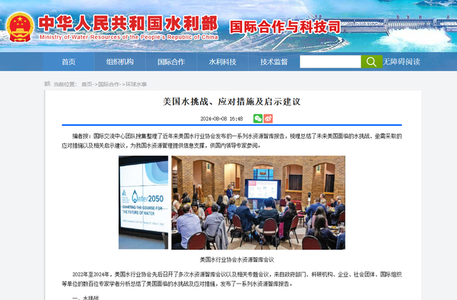 美国工程师：摸不透中国人，大力发展水力发电，却不知里面的危害