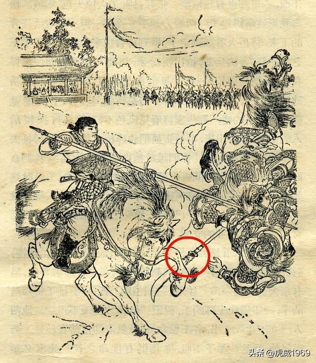 刘继卣绘“关王刀”