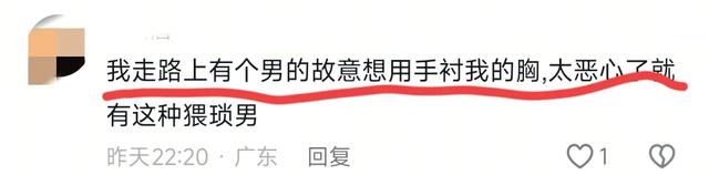 女游客在餐厅被大爷摸屁股！嚣张拒不承认，警察看了监控直接带走
