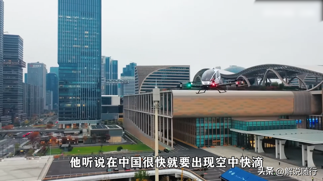 阿根廷小伙狂言中国很奇葩！来之后赞不绝口：上海风景无价之宝