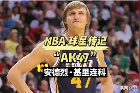 历史前10至少3冠！基里连科的这套选人公式，网友直呼太合理了图片