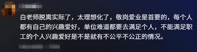 最快女护士风波再起，白岩松惹火上身，官媒出手句句戳打工人心坎