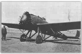 抗日战争之一、二八空战中的中国空军图片