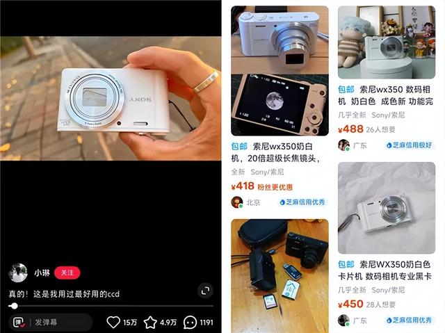 32亿像素之眼，地面巡天的全球最大数码相机，核心却是电子垃圾？