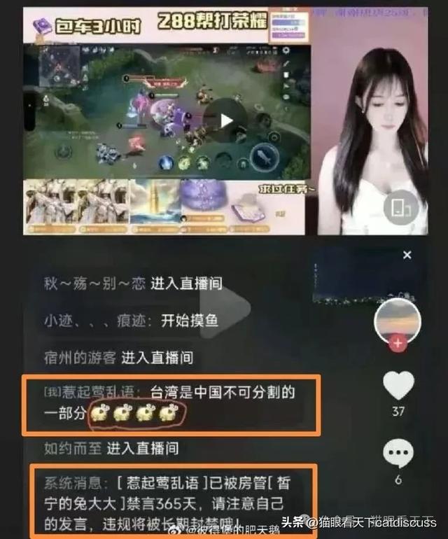 国台办谴责台当局迫害爱国统一力量