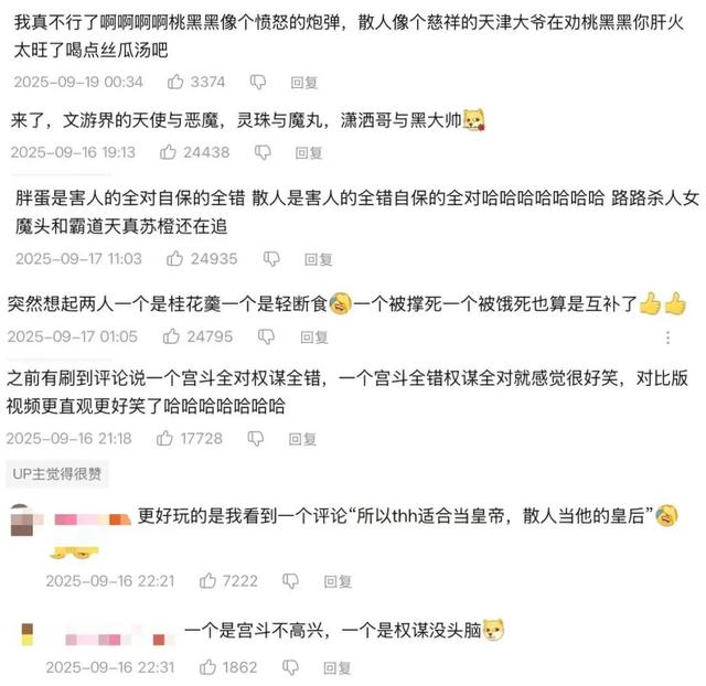 销量超100万份，全网浏览量过15亿，他们又造出一个现象级爆款