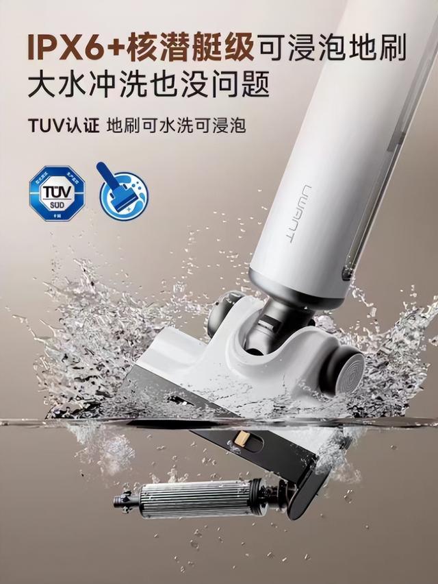 买洗地机该选哪个品牌？2025年11月家庭清洁新标杆：友望洗地机云朵2.0