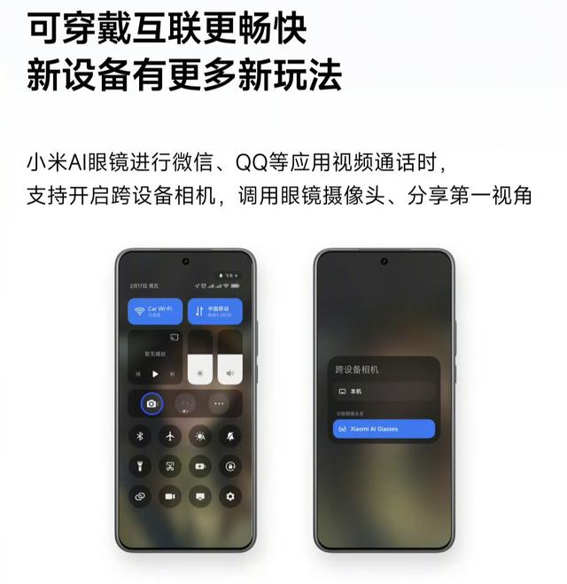 918MB！澎湃OS2持续推送新版本 8月升级汇总发布 覆盖大量机型