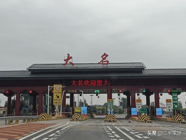 无为在歧路，壶关林州大名府10