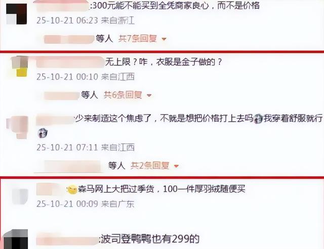 双十一没落了？23年销售额1.13万亿，24年1.44万亿，25年让人惊讶