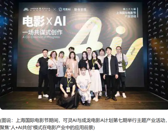 AI复刻已故影星被告上法庭！影视圈现新职业：00后教AI哭戏