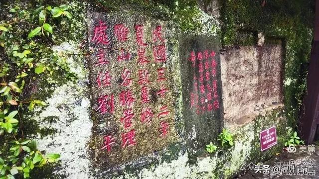 探秘雁荡三绝之一的绝美风光！来一次深度游~