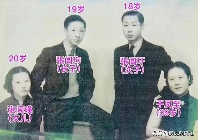 这才是于凤至的真实样貌，都看看吧，好多照片第一次见！