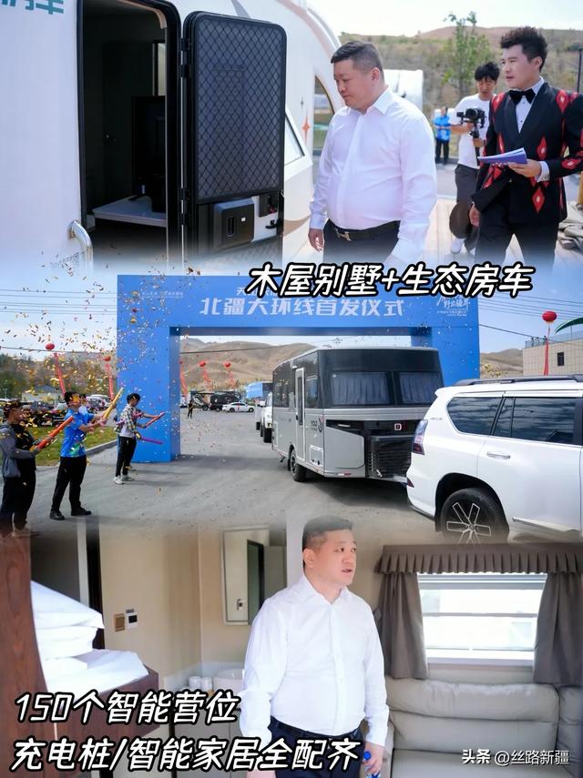 投资2.08亿,天池五江房车营地建成营业,开门迎客