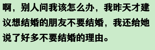 评论区让我醍醐灌顶！少给别人提建议，不参与他人因果