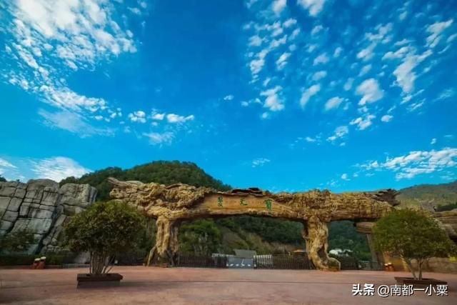河南南阳西峡县四大名镇