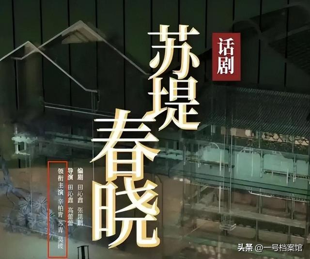 朱媛媛离世5个月后，辛柏青传来令人担忧的消息 难怪李乃文会喊话