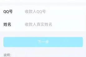 重磅！微信 QQ，彻底互通了图片