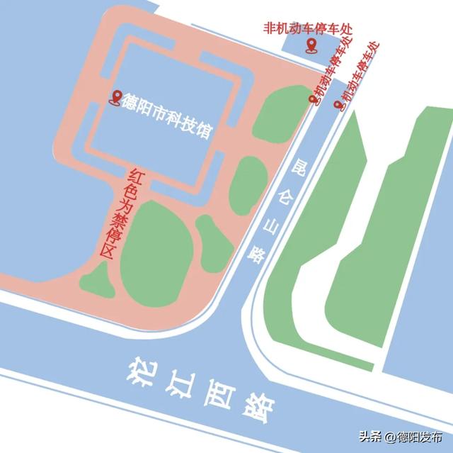 临时关闭！德阳人莫跑空趟子