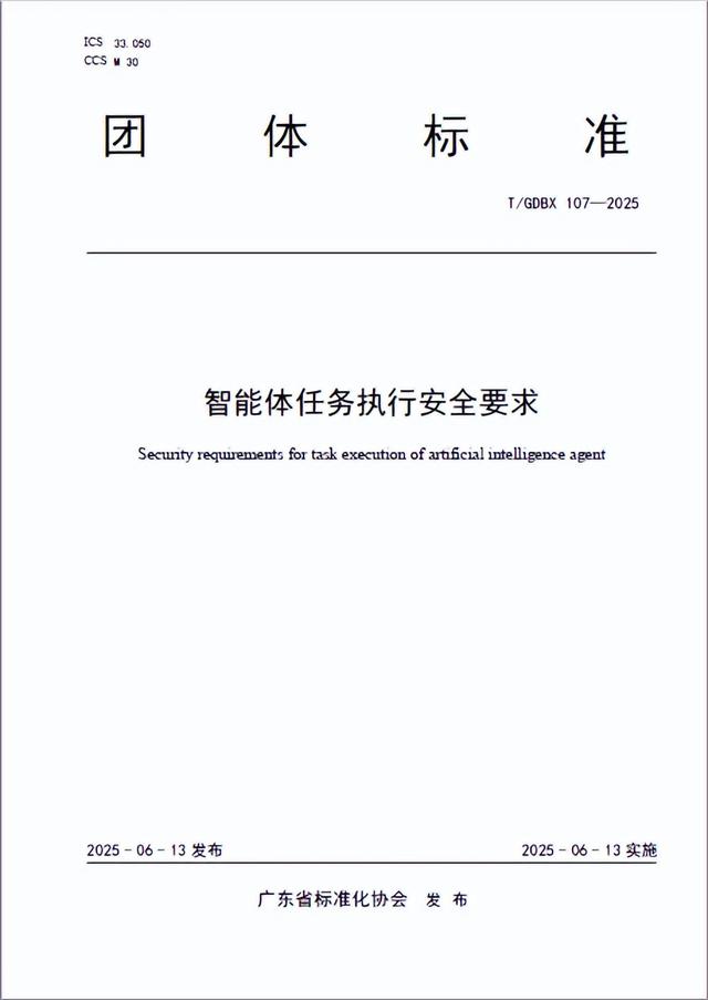 谁在捧杀豆包手机？