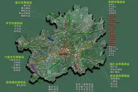 贵州六市三州高铁站，贵阳居然有25个高铁站图片