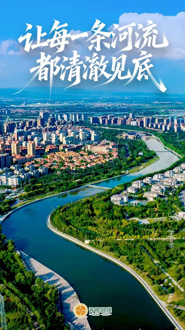 呼和浩特太会了！用“山、天、水、土、绿”拼出顶流🤩