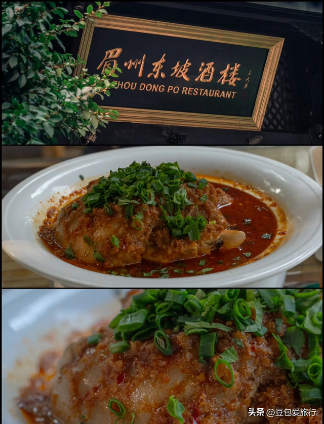寻味三苏故里，漫游眉山山水——四日闲适攻略