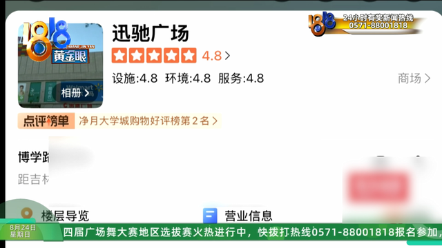 加盟开奶茶店，四个月“亏损五十万”？当事人：找的达人点赞还没自己发的多