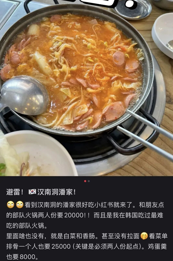 风向突变，第一批去日韩旅游的人，已经被“照骗”整破产了？