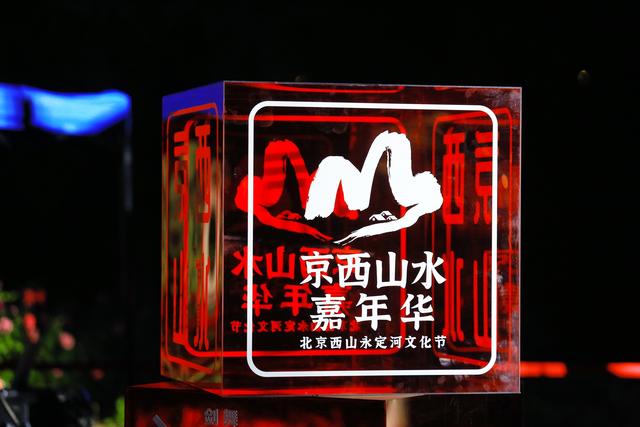 京西门头沟山水嘉年华，山水秀丽，风景如画，休闲度假的好去处