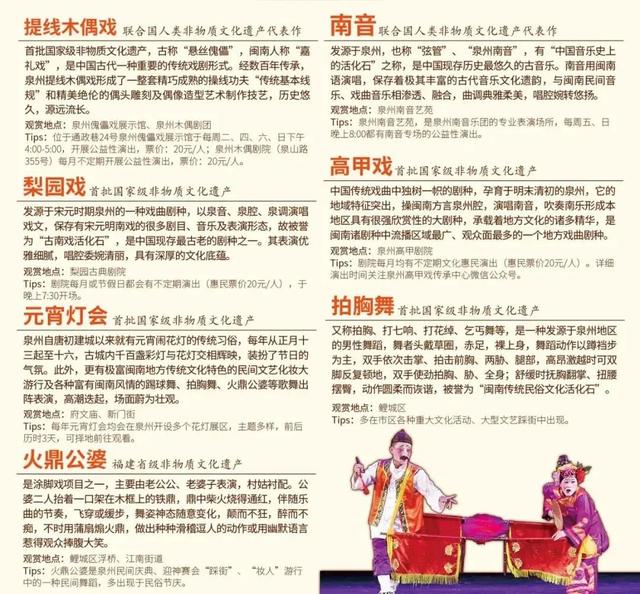 泉州放大招！王力宏演唱会最强攻略、福利来袭！