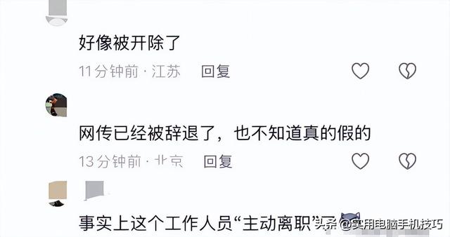 重庆摩友高速撒油后续：账号被扒是惯犯，澄清视频翻车	，警方回应