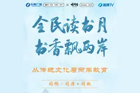 从传统文化看两岸教育 | NO.27 中国古代第一个状元图片