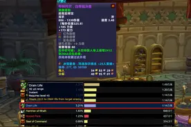 魔兽世界：5件ICC“平民神器”，与橙武一样有特效，实测效果强大图片