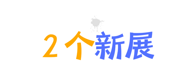 2025 年最后 31 天，在乌鲁木齐怎么过？