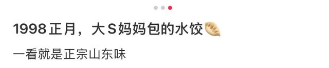 台湾为什么遍地都是山东饺子馆?