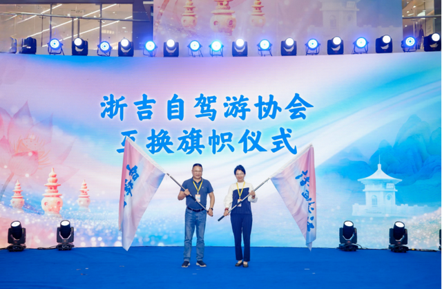 南北联动！浙江文旅宝藏空降长春，“嗨”翻北国春城