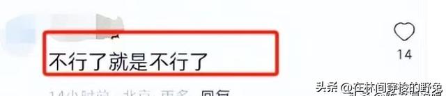 落败陈芋汐、无缘领奖台后，恶心一幕发生了，全红婵回应让人心疼