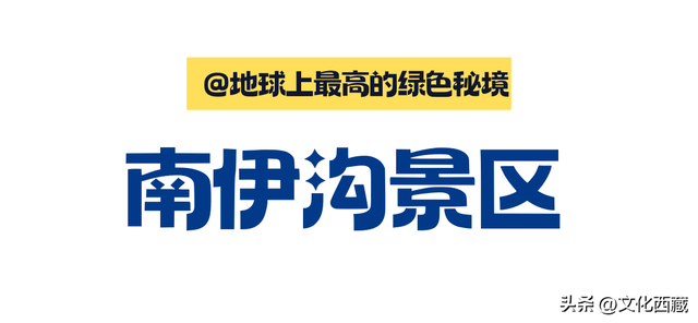 对不起，这看日照金山、流星、沙漠和雪山同框的宝藏地，我写晚了！