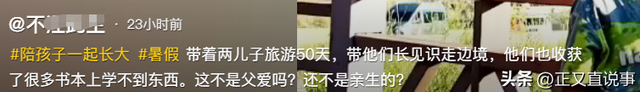 好狠的心！男子称偏爱小儿子，却把他扔国道，让老婆独自徒步寻回