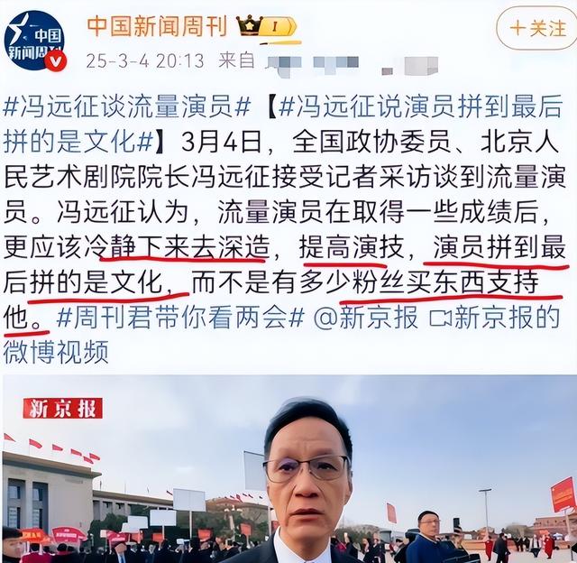 被央视怒批，摇头晃脑、德不配位，难怪阅兵从不邀请“流量”明星