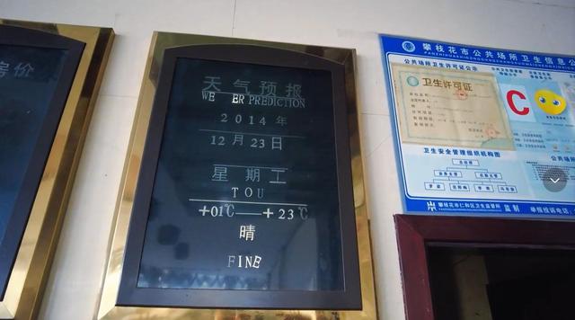 攀枝花神秘的假日酒店，规模宏大保存完好，为何被废无人知晓