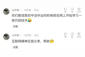 为什么百度贴吧这么多年还不凉？图片