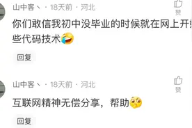 为什么百度贴吧这么多年还不凉？图片