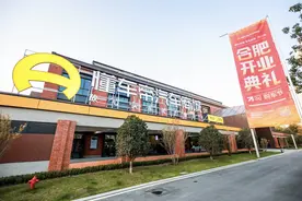 全国首店！懂车帝汽车商城入驻合肥并开启交付图片