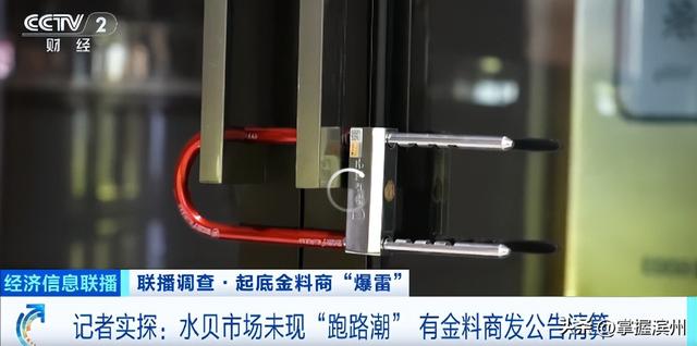 一夜之间，人去楼空！“被卷走几十万元的受害者超级多”，深圳警方已立案