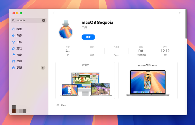 把Win/Mac系统安装进移动硬盘，保姆级教程来了！